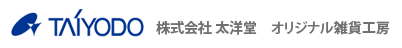株式会社　太洋堂